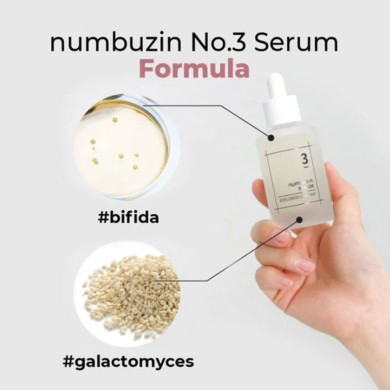 No.3 Skin Softening Serum - Ορός επανόρθωσης για απαλό και λείο δέρμα