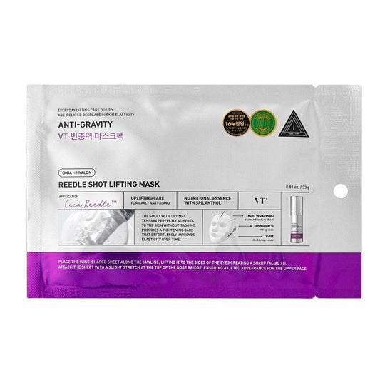 Reedle Shot Lifting Mask - Μάσκα για Lifting προσώπου