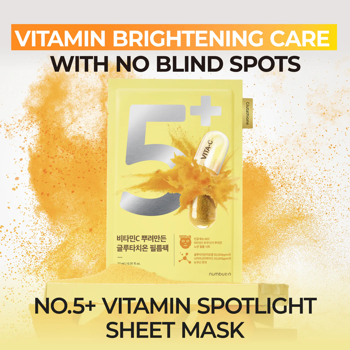 No.5+ Glutathione Vitamin Concentrated Mask