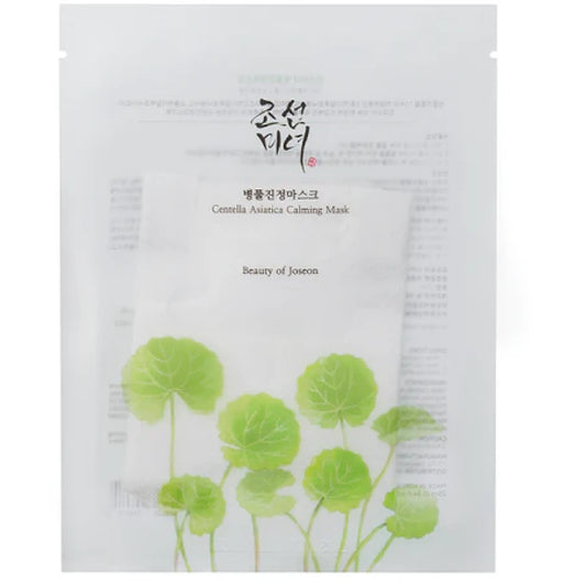 Centella Asiatica Calming Mask - Καταπραϋντική μάσκα