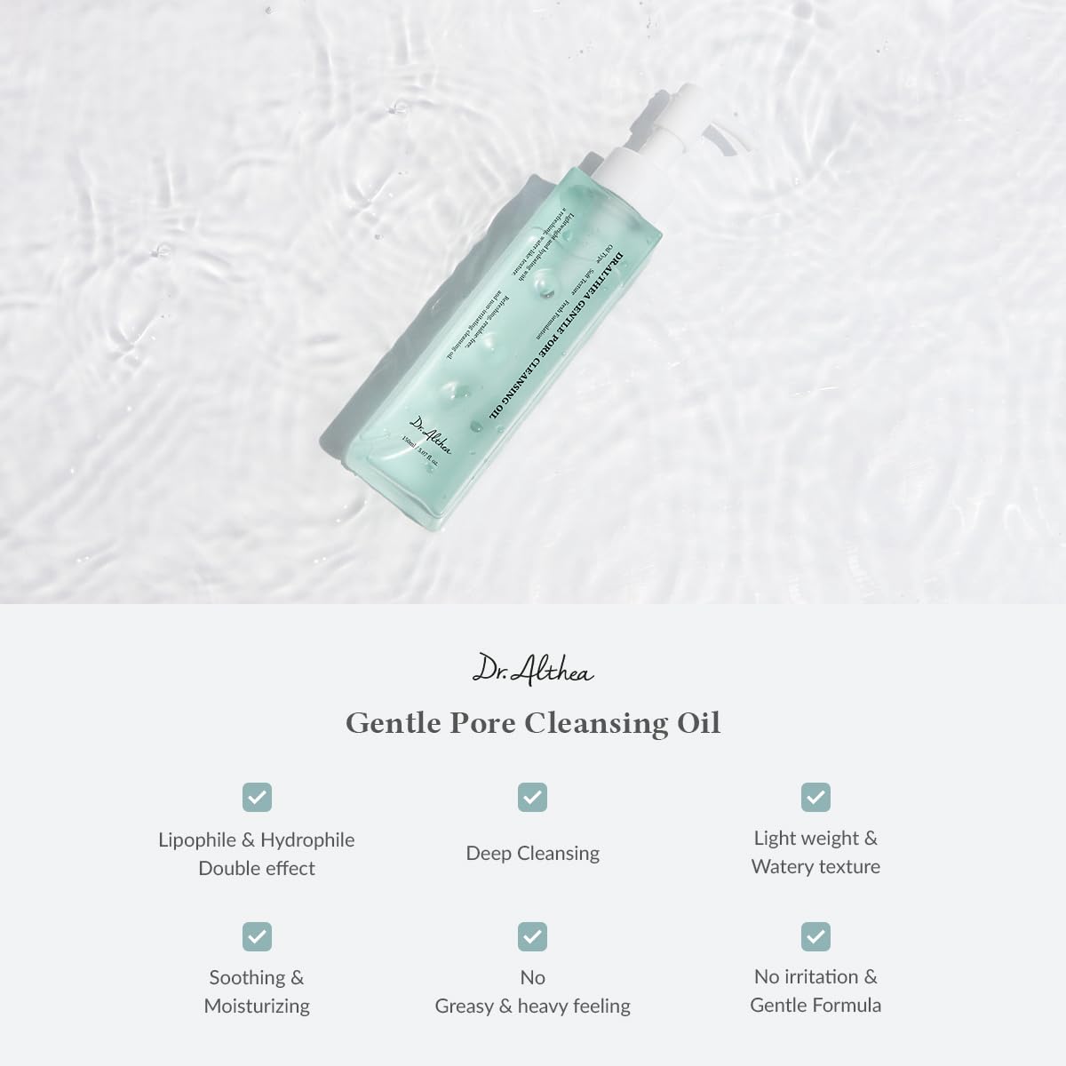 Gentle Pore Cleansing Oil – Απαλό Καθαριστικό Έλαιο Προσώπου για Βαθύ Καθαρισμό & Καθαρούς Πόρους