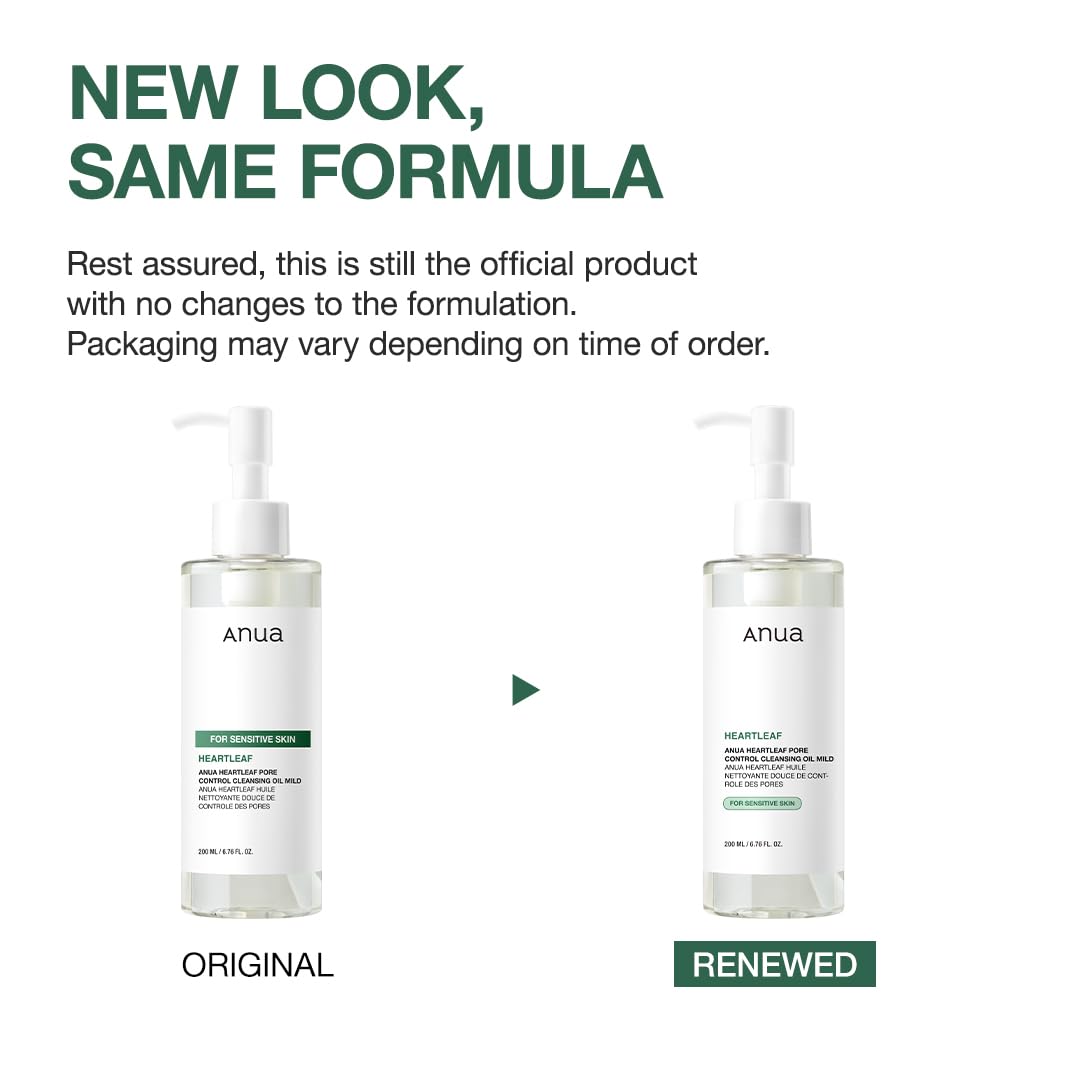 Heartleaf Pore Control Cleansing Oil Mild - Έλαιο βαθύ καθαρισμού πόρων για ευαίσθητο δέρμα