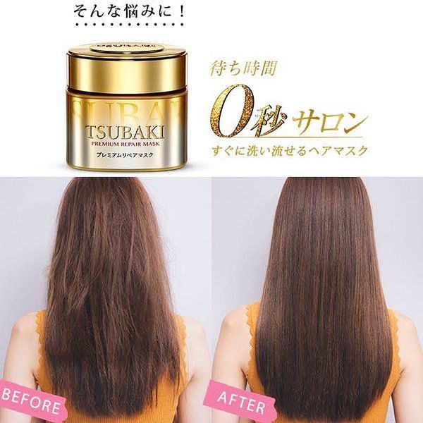 Tsubaki Hair Mask - Μάσκα αναδόμησης για ταλαιπωρημένα μαλλιά