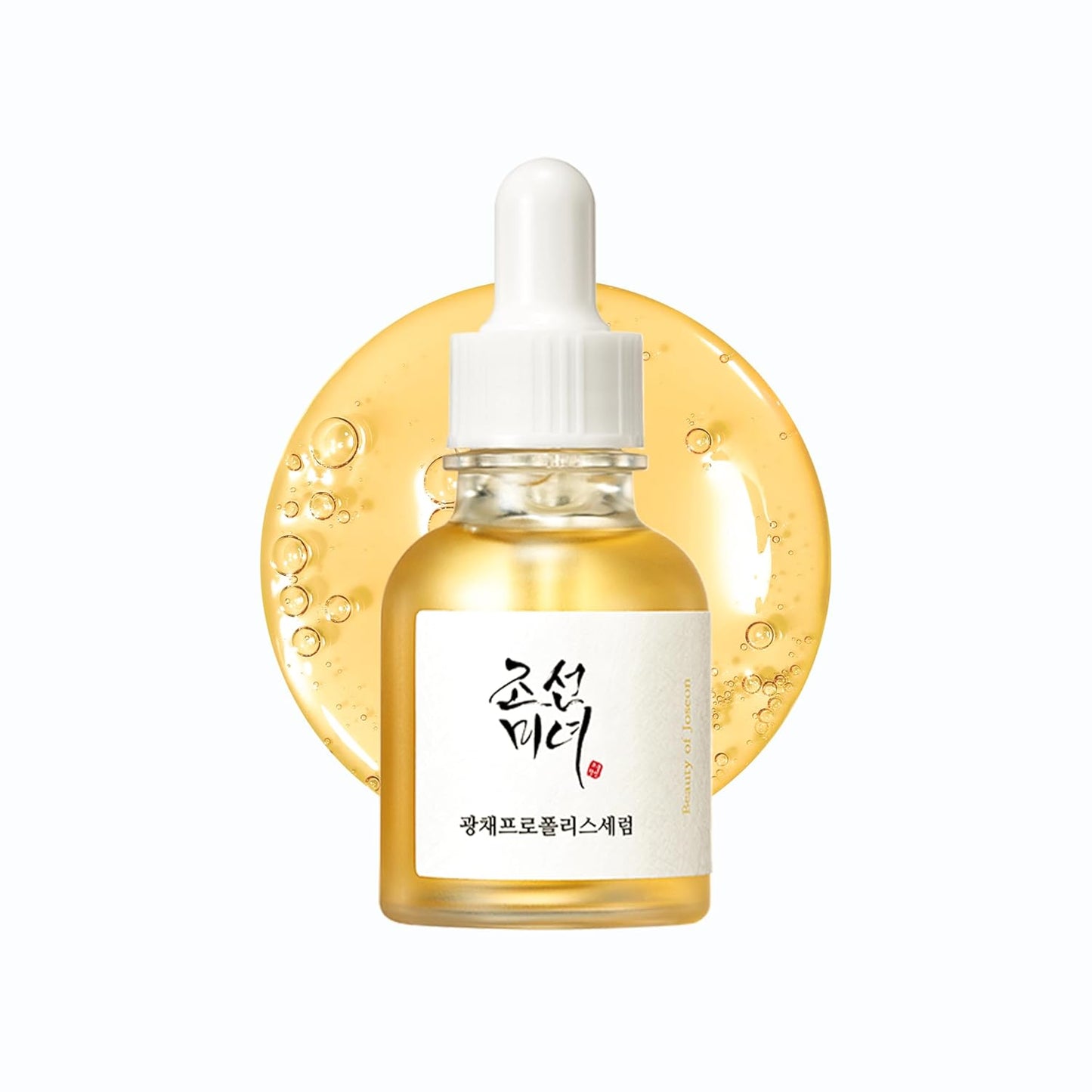 Glow Serum Propolis + Niacinamide - Ορός λάμψης