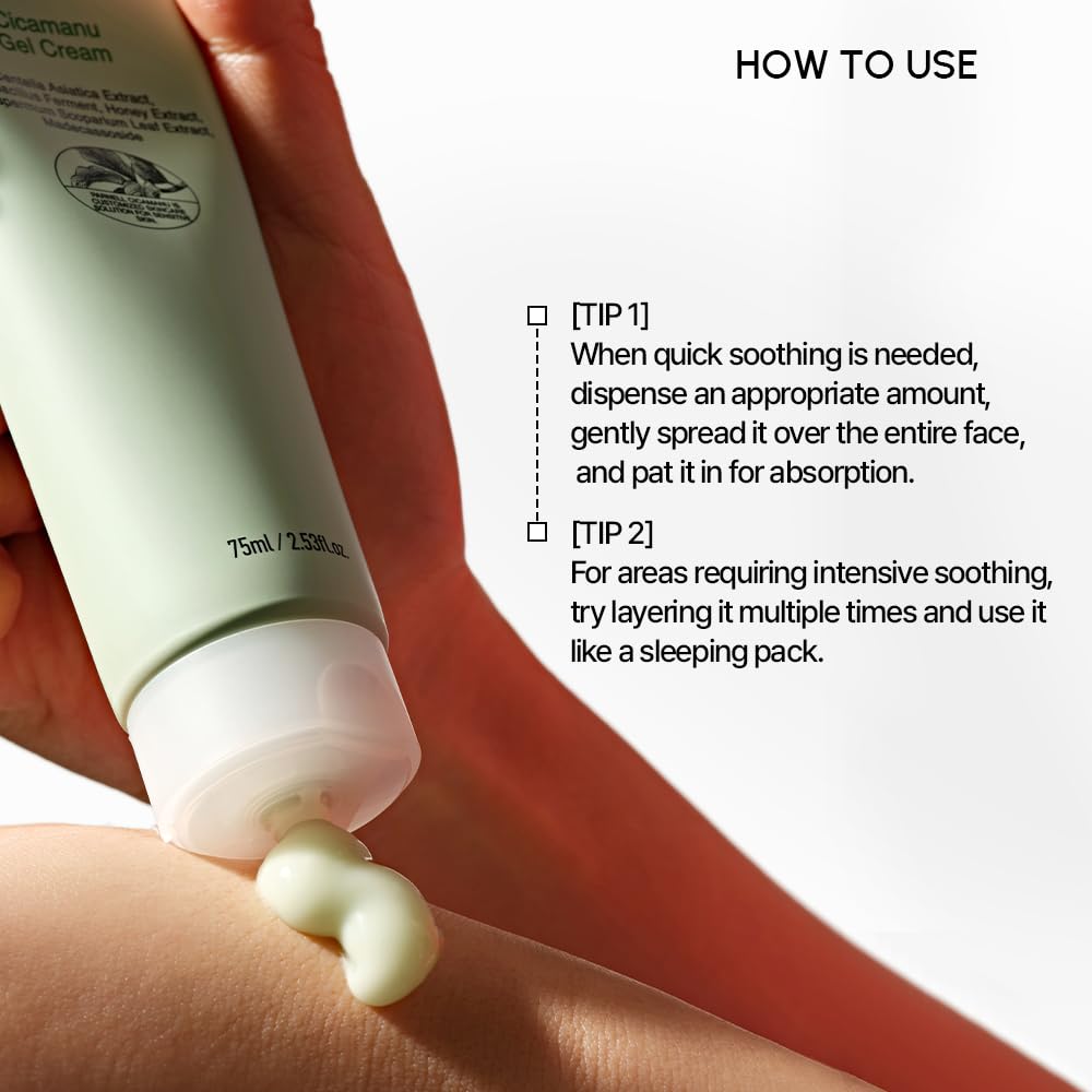 Cicamanu Gel Cream - Καταπραϋντική Gel Κρέμα Ενίσχυσης Φραγμού για Ευαίσθητη Επιδερμίδα