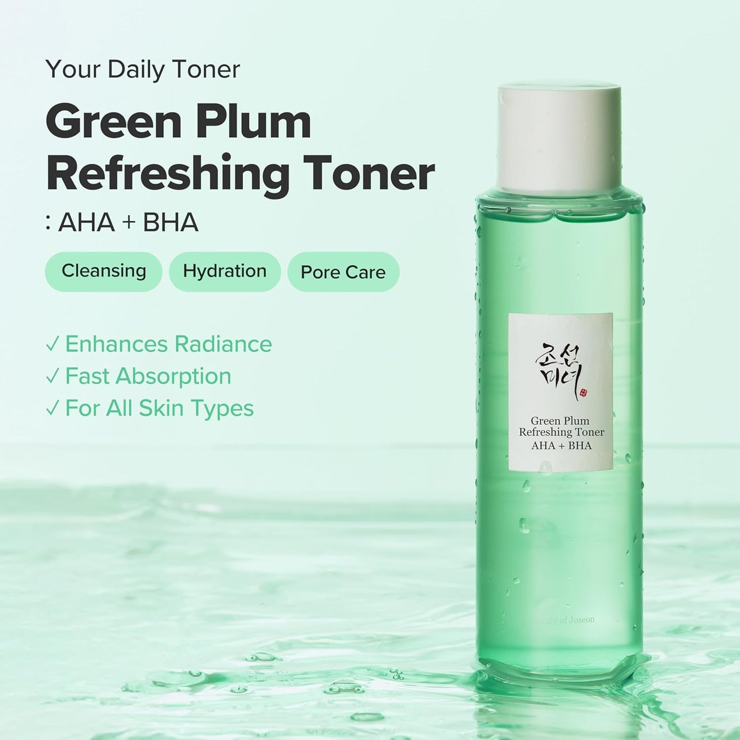 Green Plum Refreshing Toner AHA + BHA - Απολεπιστικό τόνερ