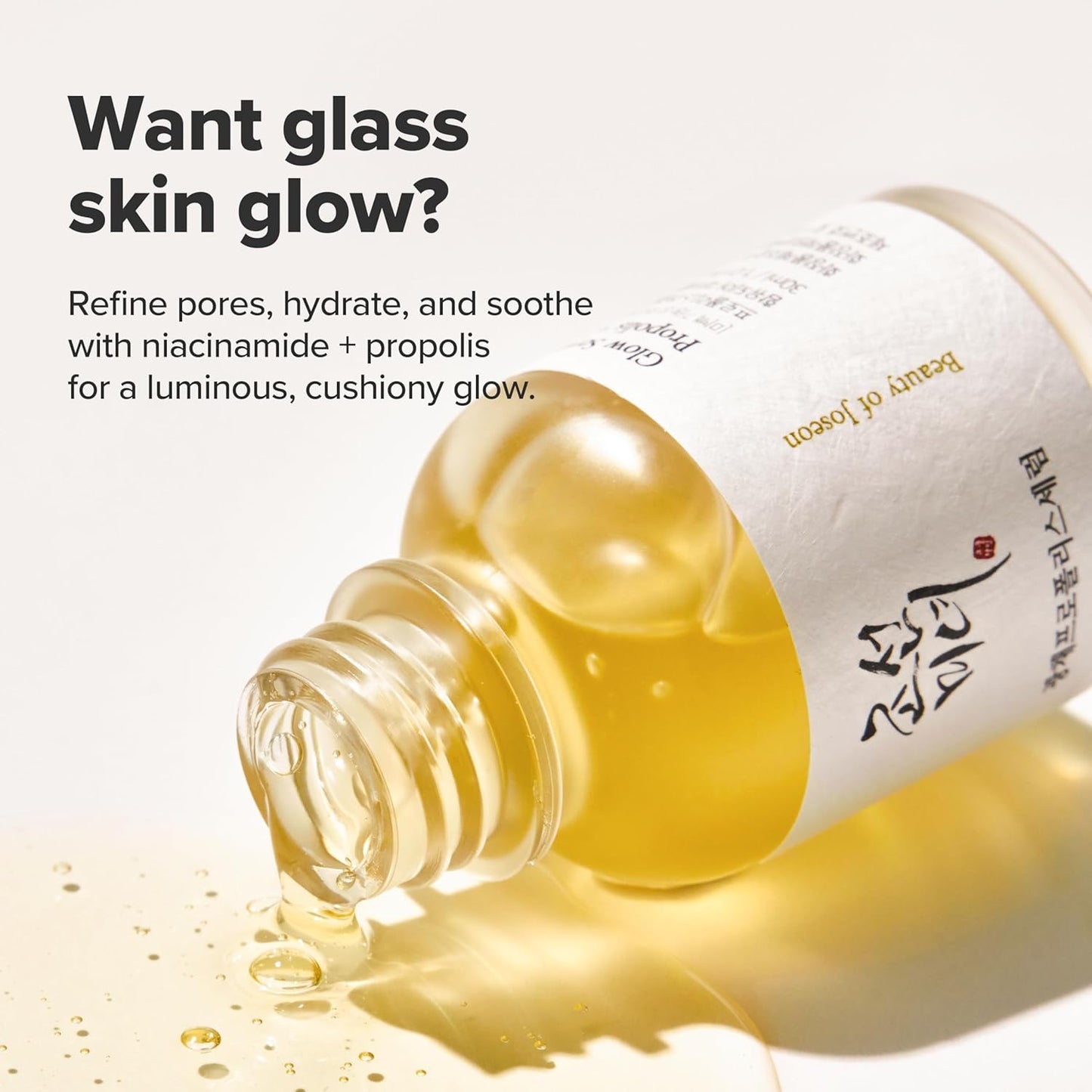 Glow Serum Propolis + Niacinamide - Ορός λάμψης