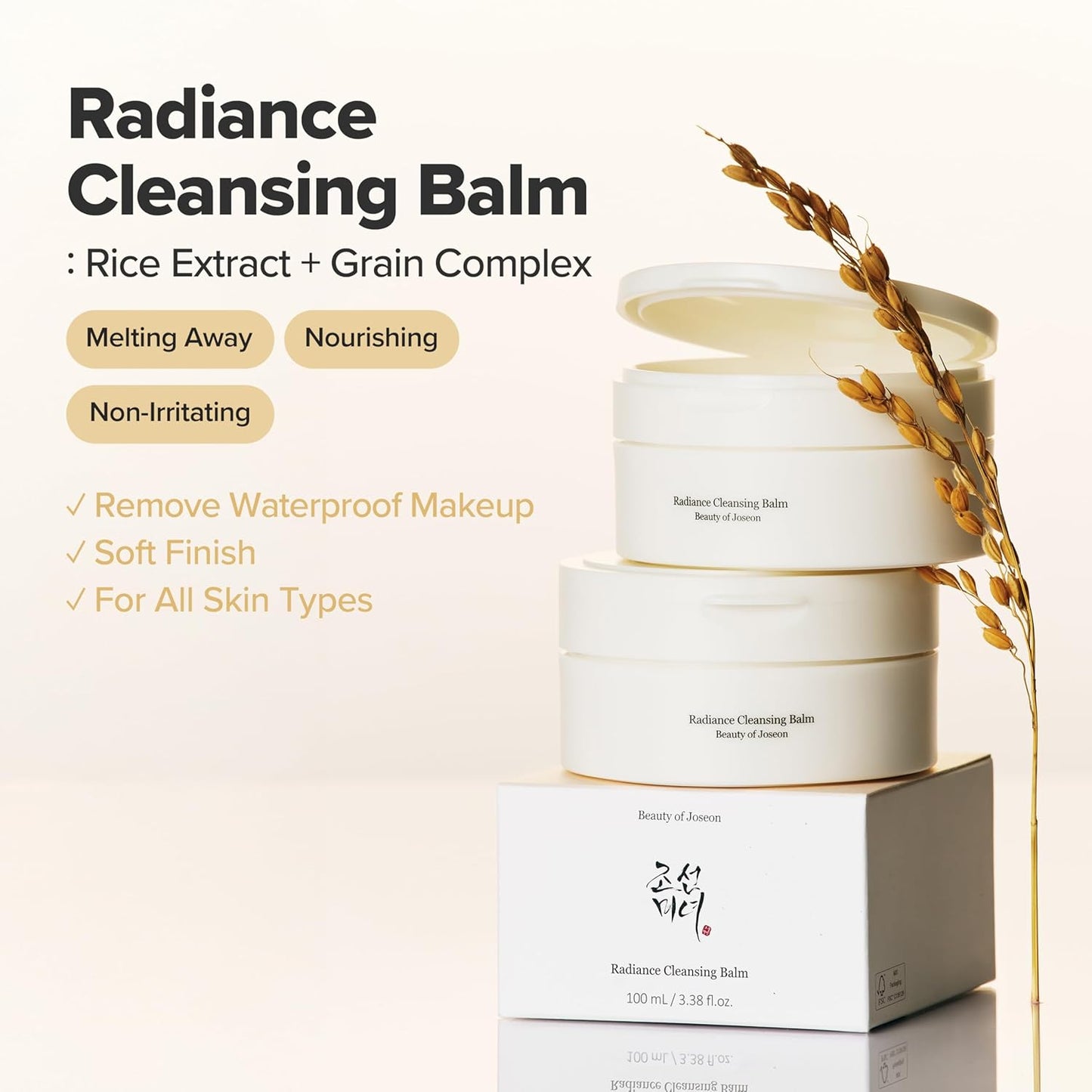 Radiance Cleansing Balm - Βάλσαμο καθαρισμού με ρύζι