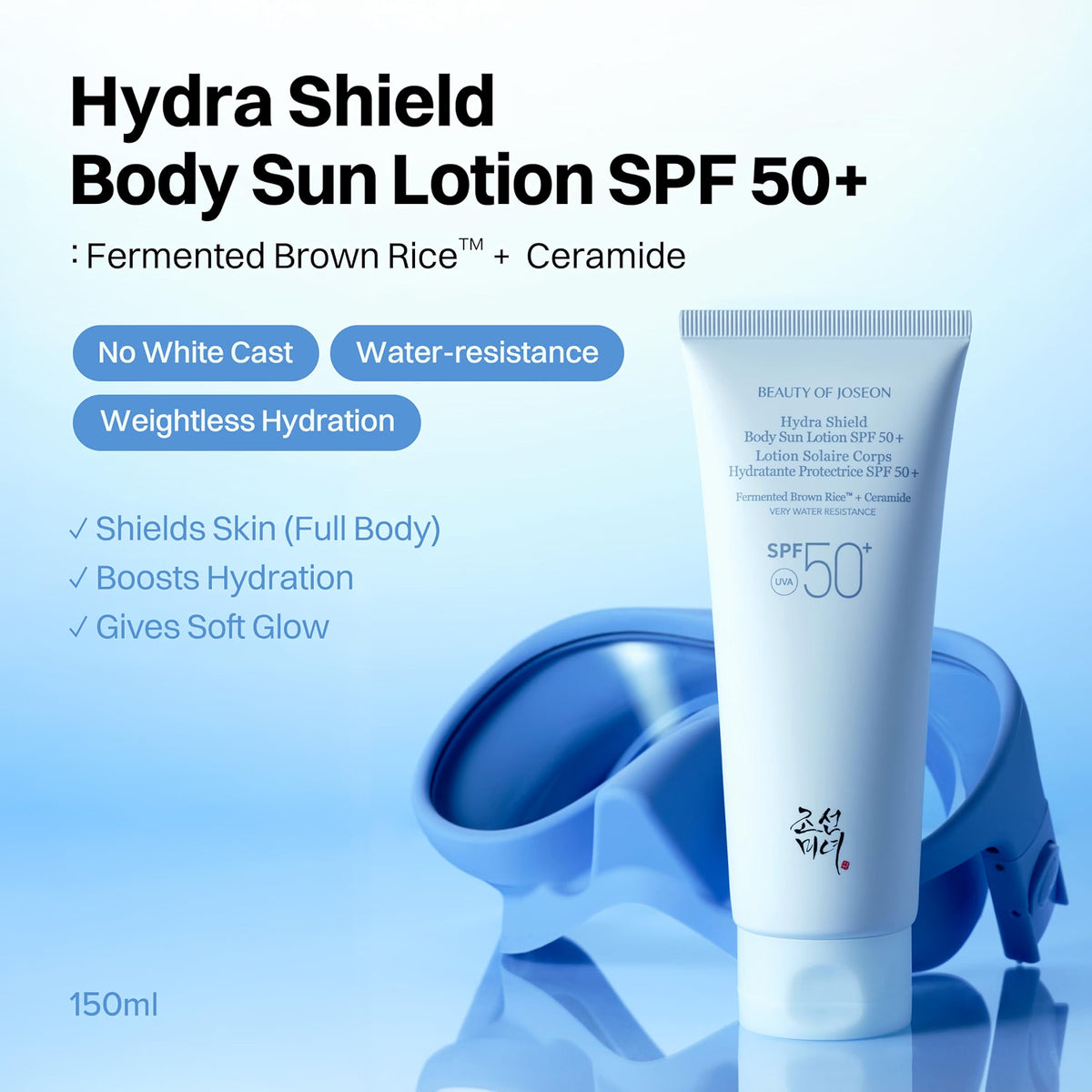 Hydra Shield Body Suncream SPF50+ PA++++ 