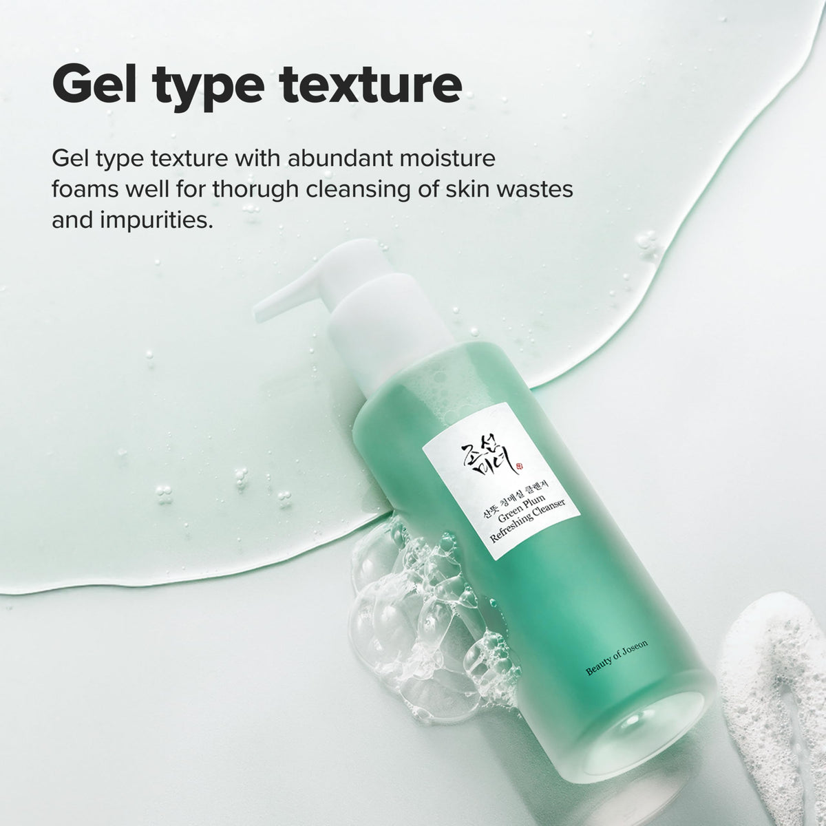 Green Plum Refreshing Cleanser - Υποαλλεργικό καθαριστικό προσώπου