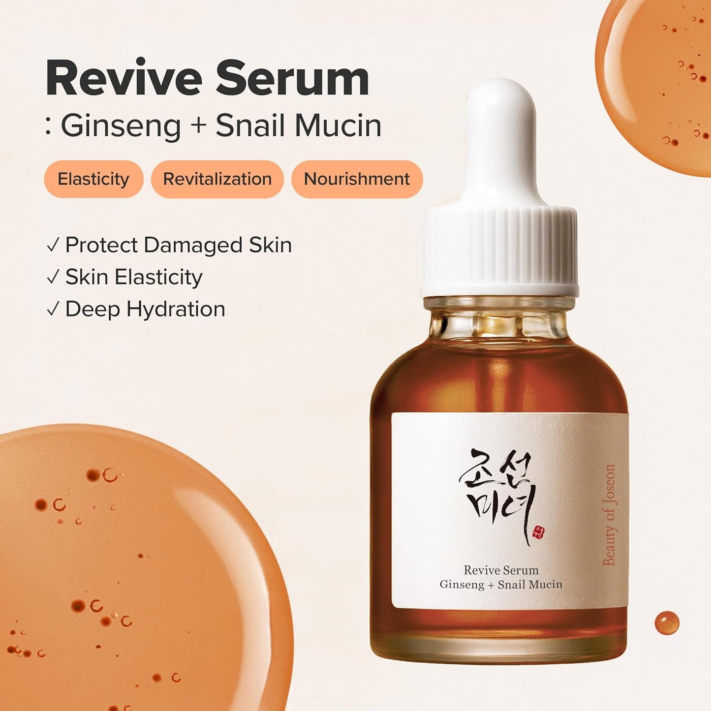 Revive Serum: Ginseng + Snail Mucin - Ορός επανόρθωσης
