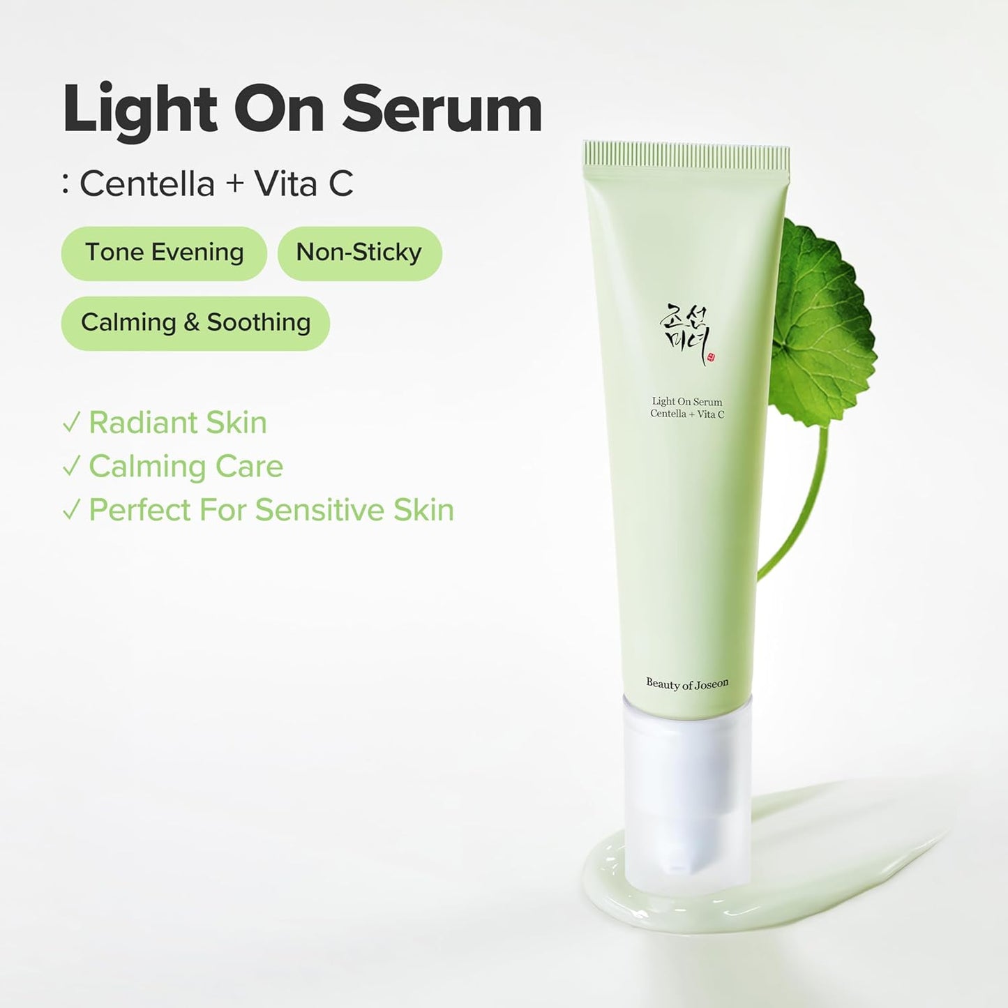 Light On Serum: Centella + Vita C - Ορός λάμψης με βιταμίνη C και σεντέλα