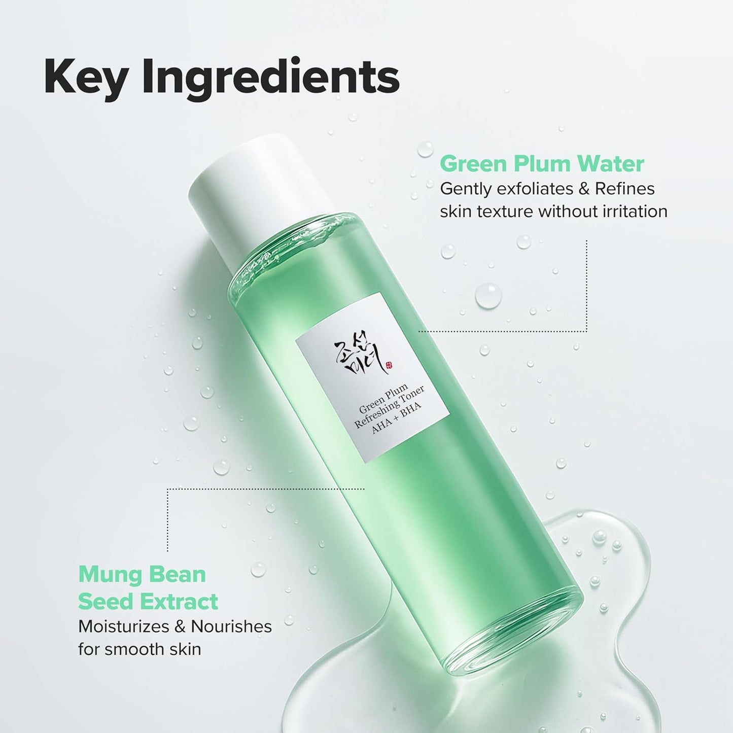 Green Plum Refreshing Toner AHA + BHA - Απολεπιστικό τόνερ
