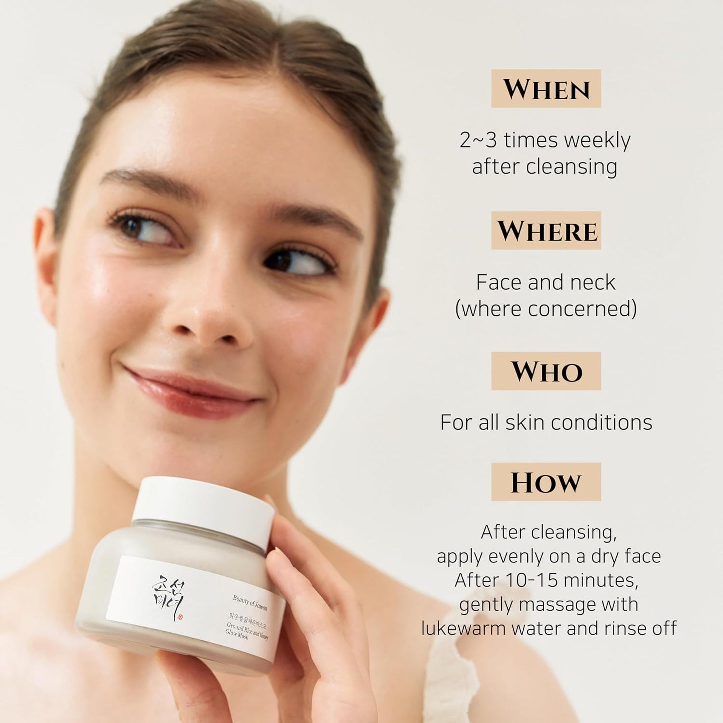 Ground Rice and Honey Glow Mask - Απολεπιστική μάσκα με ρύζι