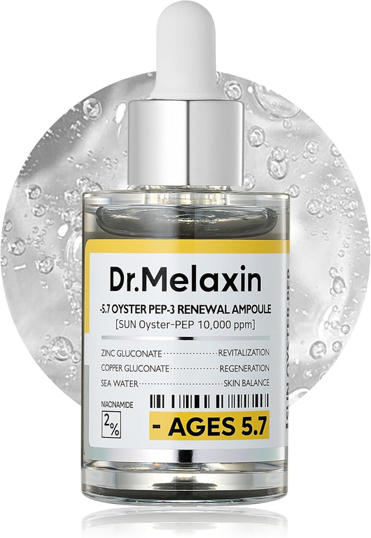 Oyster Peptide Ampoule – Ορός Αναζωογόνησης & Σύσφιξης με Οστρακo-πεπτίδια