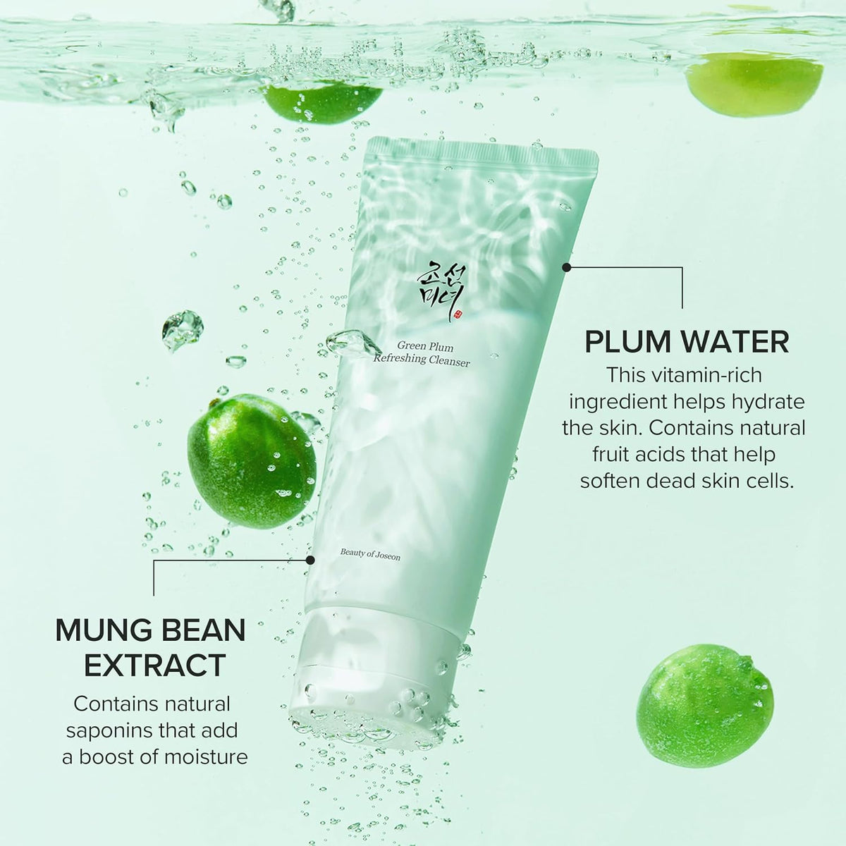 Green Plum Refreshing Cleanser - Υποαλλεργικό καθαριστικό προσώπου