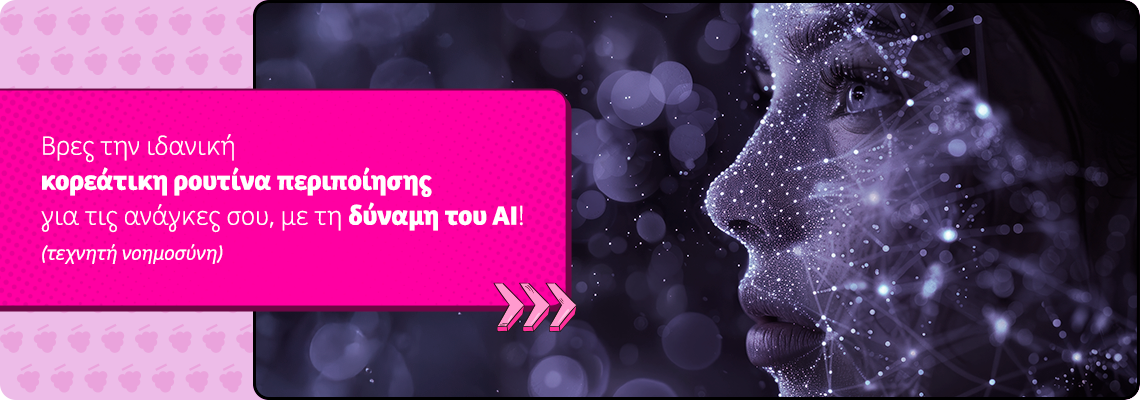 Glowberry.gr