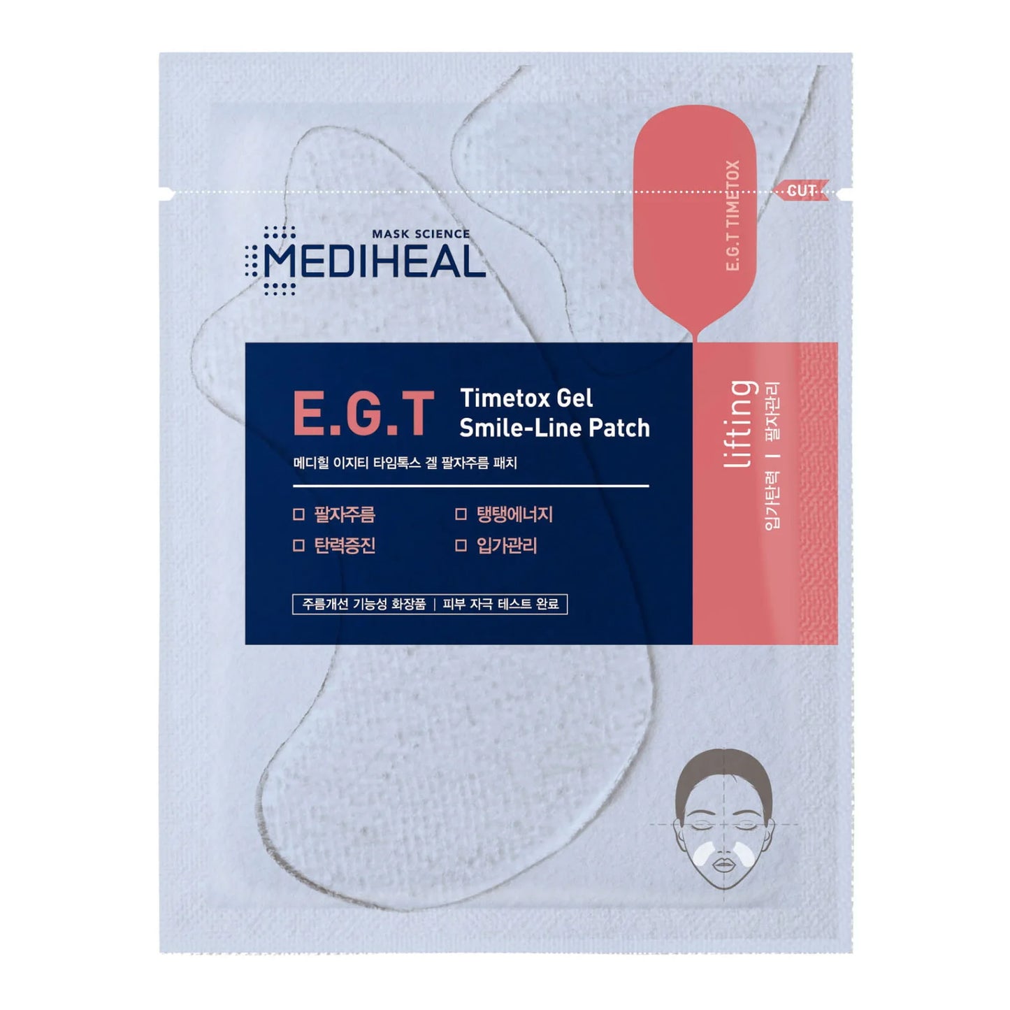 E.G.T Timetox Gel Smile-line Patch - Επιθέματα για ρινοπαρειακές