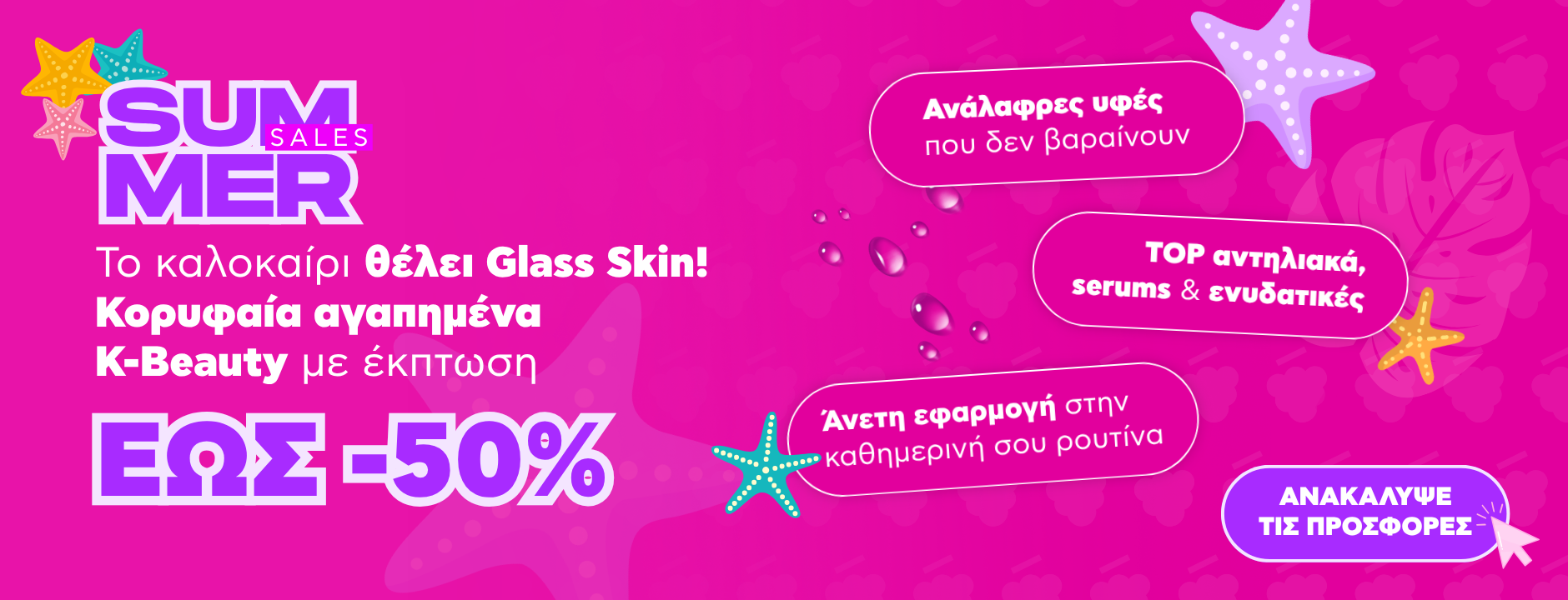 Glowberry.gr