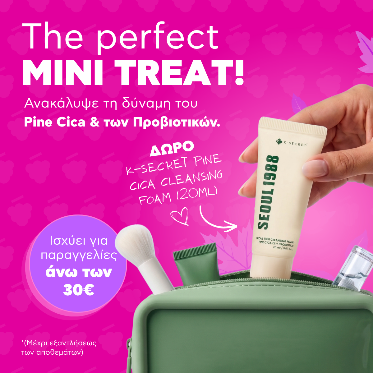 Glowberry.gr