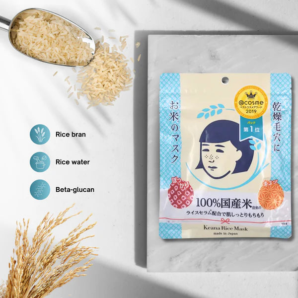 Keana Rice Mask