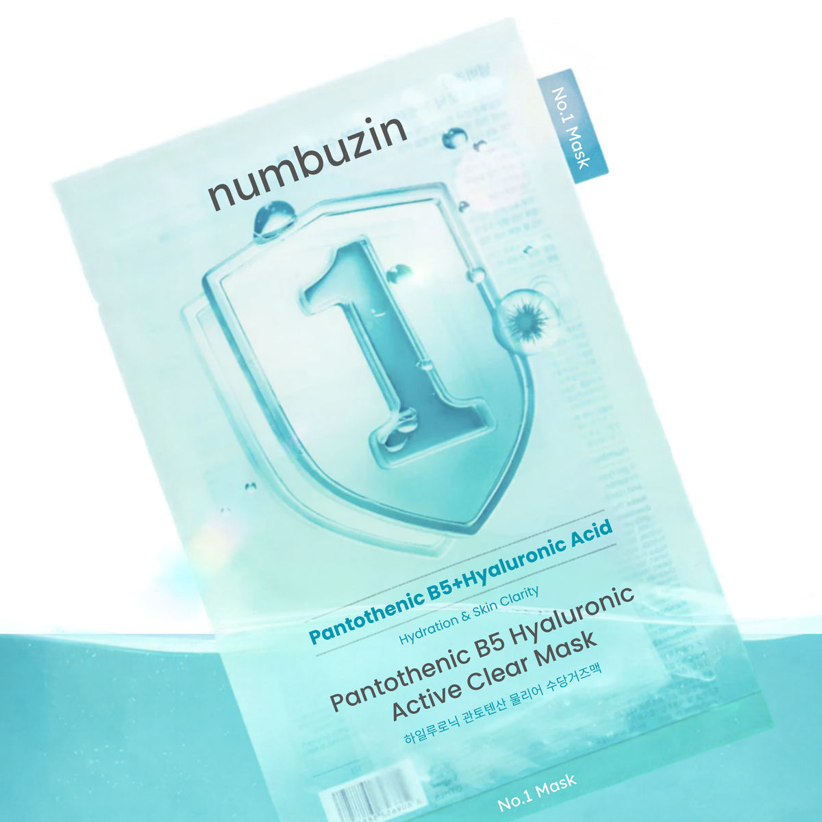No.1 Pantothenic B5 Hyaluronic Active Clear Mask