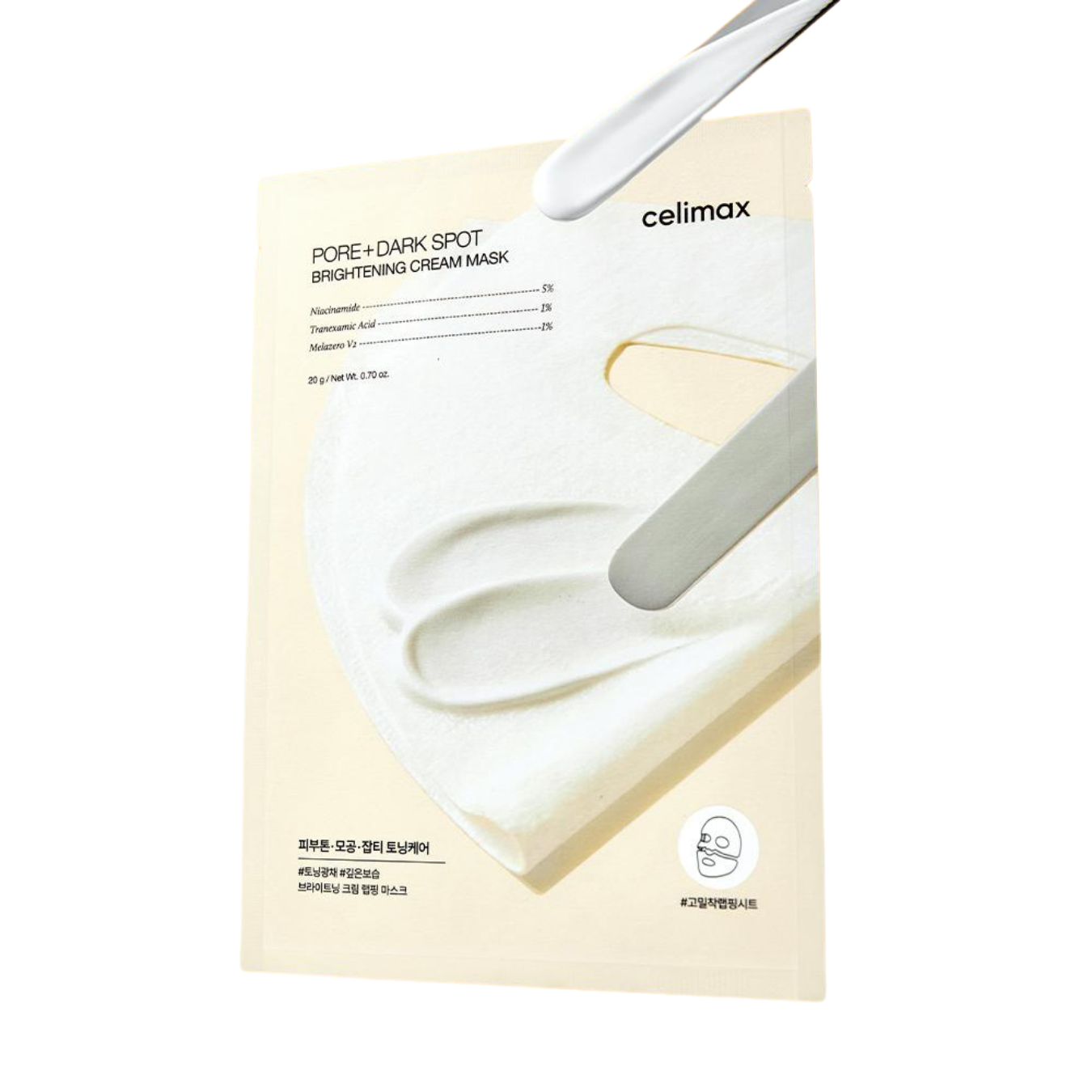 Pore + Dark Spot Brightening Cream Mask – Κρεμώδης Μάσκα Προσώπου για Κηλίδες, Πόρους & Λάμψη