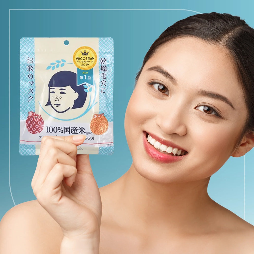 Keana Rice Mask