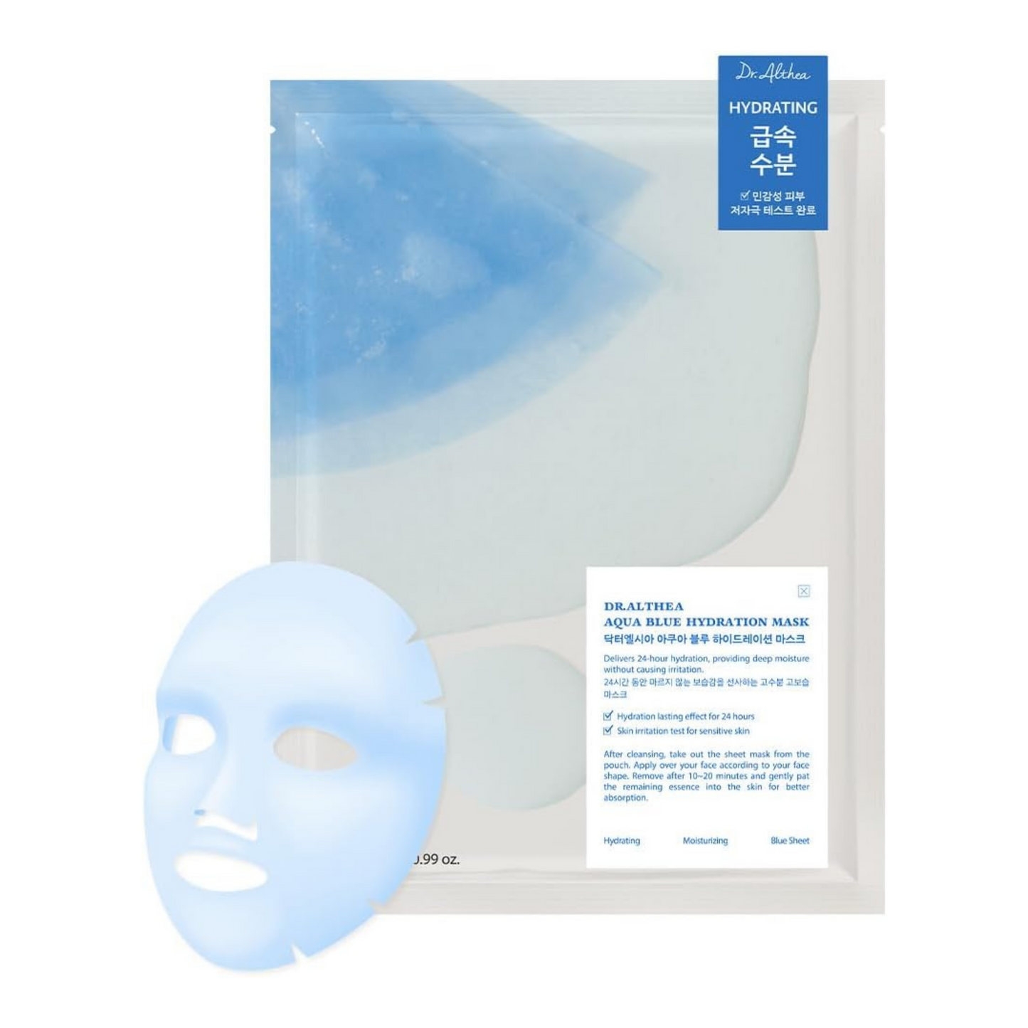 Aqua Blue Hydration Mask