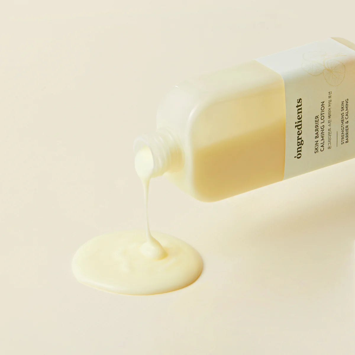 Skin Barrier Calming Lotion