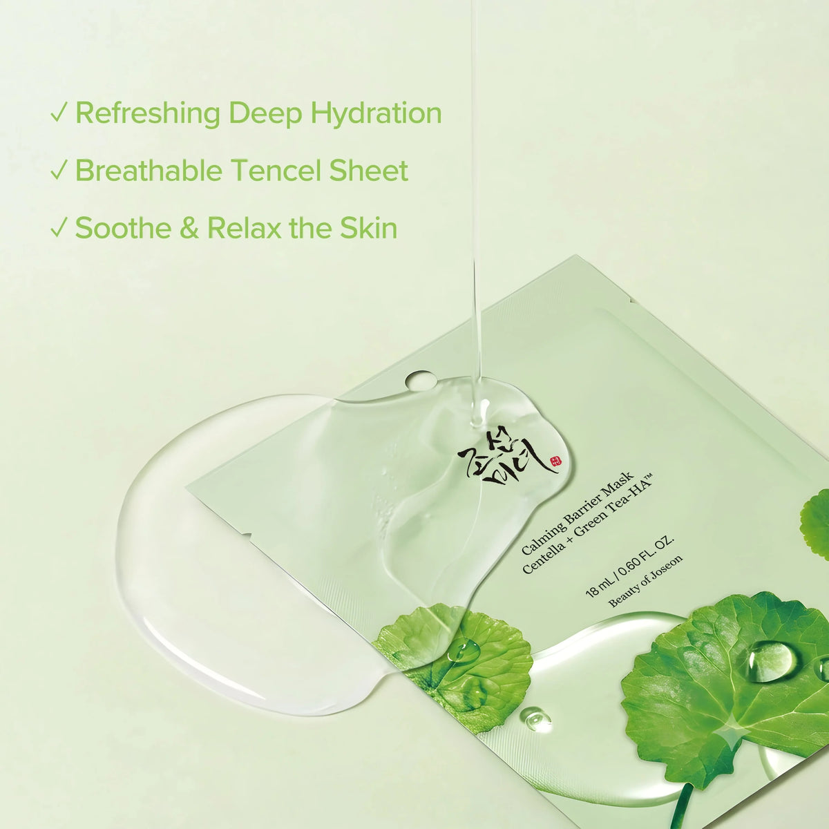 Centella Asiatica Calming Mask