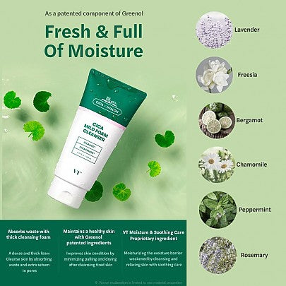 CICA Mild Foam Cleanser – Απαλός Αφρός Καθαρισμού με Centella
