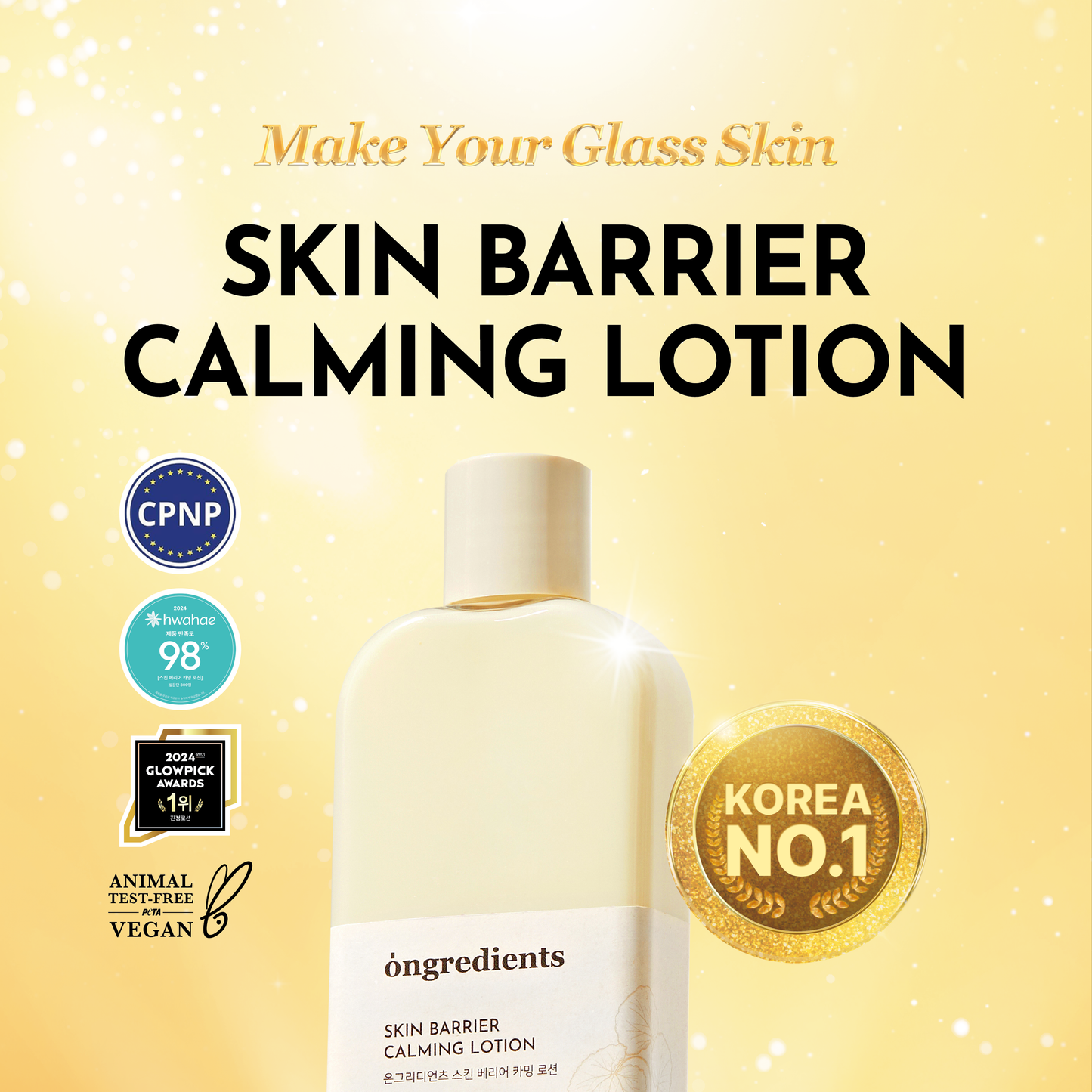 Skin Barrier Calming Lotion