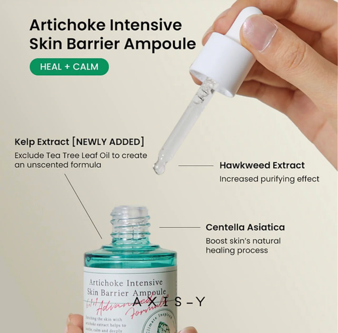 Artichoke Intensive Skin Barrier Ampoule - Αμπούλα με αντιοξειδωτικές και αντιφλεγμονώδεις ιδιότητες