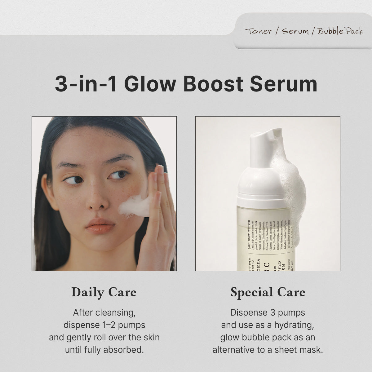 ABC Glow Whipped Serum - Ενυδατικός Ορός Foam-to-Water με Κολλαγόνο & Bakuchiol